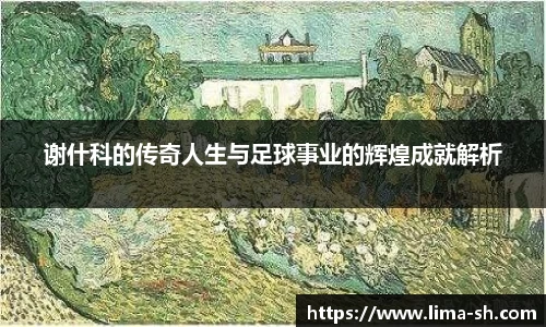 威廉希尔williamhill